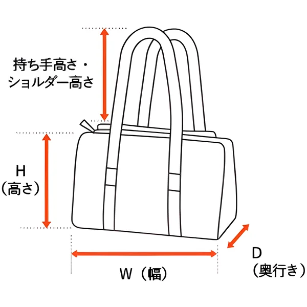 ボストンバッグ
