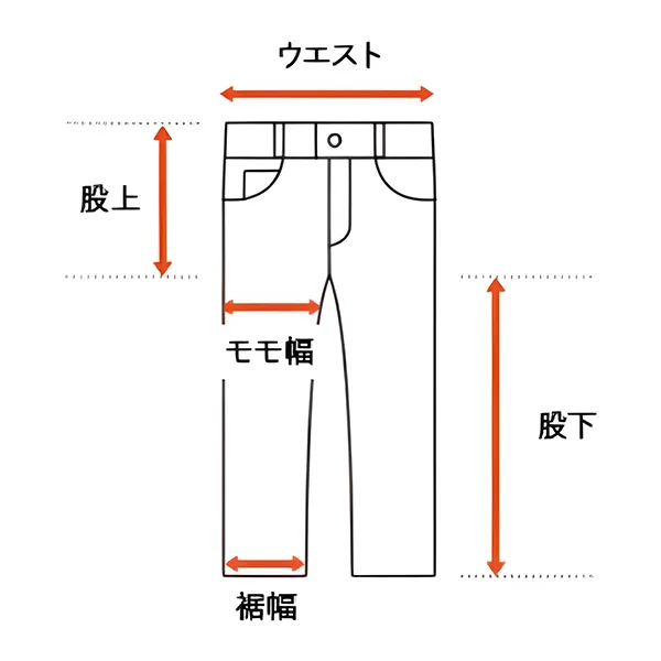 ボトムス（スカート以外）