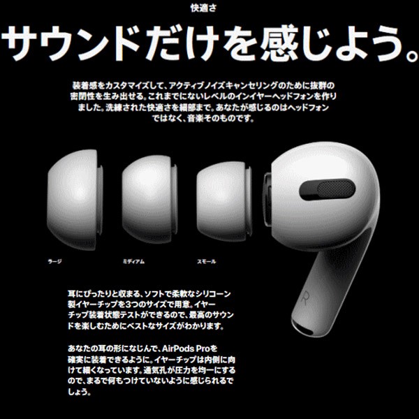 airpods 偽物 おすすめ AirPods Pro 第1世代 本体 Apple 国内正規品 新品 ワイヤレスイヤホン gos61547