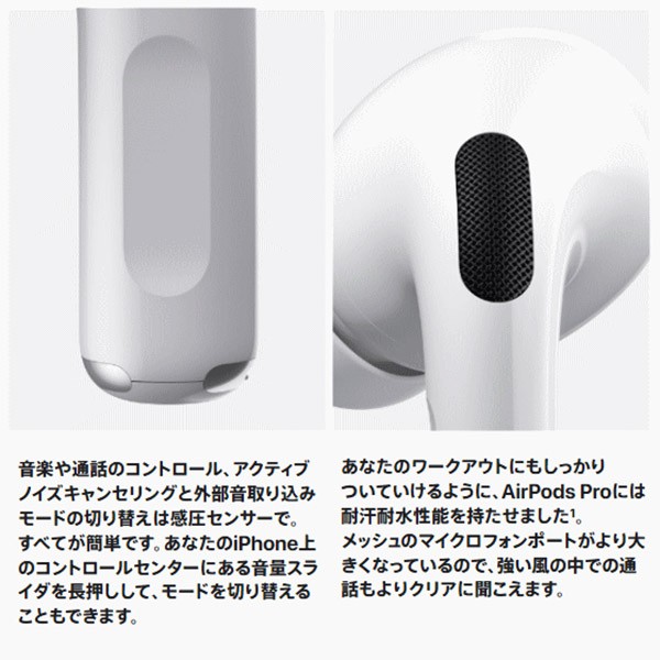 airpods 偽物 おすすめ AirPods Pro 第1世代 本体 Apple 国内正規品 新品 ワイヤレスイヤホン gos61547