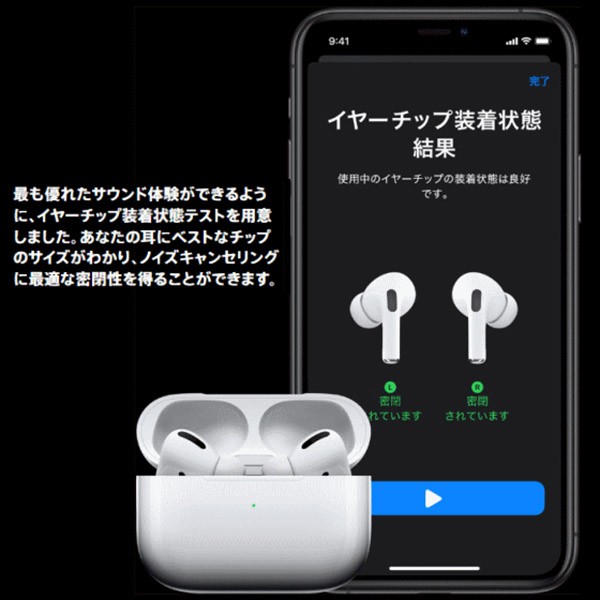 airpods 偽物 おすすめ AirPods Pro 第1世代 本体 Apple 国内正規品 新品 ワイヤレスイヤホン gos61547