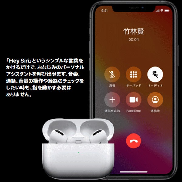 airpods 偽物 おすすめ AirPods Pro 第1世代 本体 Apple 国内正規品 新品 ワイヤレスイヤホン gos61547