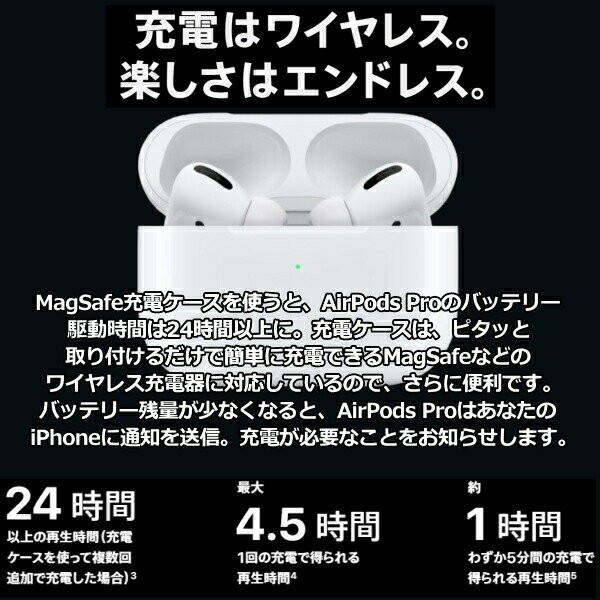 airpods 偽物 おすすめ AirPods Pro 第1世代 本体 Apple 国内正規品 新品 ワイヤレスイヤホン gos61547