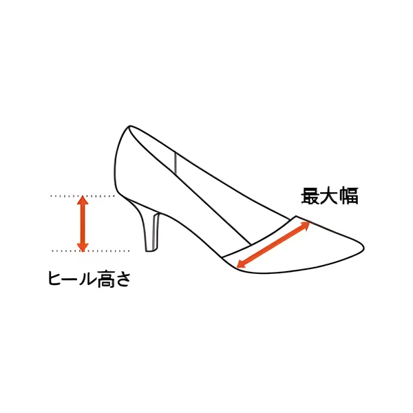 パンプス