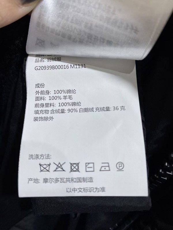 ★日本!!人気！モンクレール ダウン スーパーコピー ニット袖口 セーター moi57394 - 画像 (7)