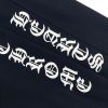 【日本未発売】クロムハーツ Logo Sweatpants スウェット コピー Kuz23892 - 画像 (8)