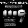 airpods 偽物 おすすめ AirPods Pro 第1世代 本体 Apple 国内正規品 新品 ワイヤレスイヤホン gos61547 - 画像 (2)