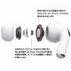 airpods 偽物 おすすめ AirPods Pro 第1世代 本体 Apple 国内正規品 新品 ワイヤレスイヤホン gos61547 - 画像 (6)