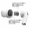 airpods 偽物 おすすめ AirPods Pro 第1世代 本体 Apple 国内正規品 新品 ワイヤレスイヤホン gos61547 - 画像 (7)