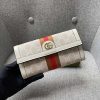 送料込 グッチ オフィディア GG コンチネンタルウォレット gus00592 - 画像 (2)