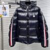 【大特価】モンクレール ショートダウンジャケット 偽物 mom44516 - 画像 (2)