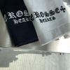 クロムハーツ セメタリークロス♪ロゴTシャツ コピー Kui88804 - 画像 (9)