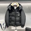 【モンクレール コピー】Braye ショート ダウンジャケット I20911A - 画像 (6)